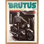 BRUTUS голубой tas1982 год 7 месяц 1 день No.45 голубой tas. для мотоцикла ... др. 