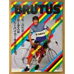 BRUTUS голубой tas1982 год 10 месяц 15 день No.52 высокая эффективность велосипед человек голубой tas. happy Biker . главный . делать. др. 