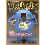 BRUTUS голубой tas1982 год 11 месяц 1 день No.53 иллюстрированная книга мужчина. стиль книжка др. 