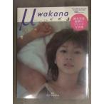  не использовался товар Sakai Wakana фотоальбом [μmyuu] shrink нераспечатанный iji мака oru Shogakukan Inc. 