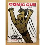 COMIC CUE 1996 год Vol.2... история ответственность редактирование покрытие VERSION специальный выпуск : Matsumoto Taiyou [ Doraemon ]* Izumi ..[.. сосна kun ]* средний река ...[ половина рисовое поле .. женщина ..]