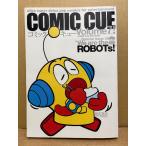 COMIC CUE 1999 год 11 месяц Vol.7 робот большой специальный выпуск вода . оригинальный .*....* Yoshida танк * земля внизу . средний .* старый магазин . круг * средний река ...*... топорик ..* вода .....* чёрный рисовое поле сера 