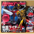 Newtype THE LIVE Newtype * The * жить спецэффекты Newtype 2006 год 5 месяц No.24 GoGo Sentai Boukenger 20p маленький брошюра 