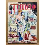 comic June コミックジュネ 1983年1月 復刊No.8　デヴィッドボウイ/名香智子 両面ピンナップ付　吾妻ひでお・久掛彦見・たらさわみち・坂田靖子・土屋進