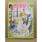 comic June комикс june1984 год 7 месяц ..No.17 Belne/CRYSTAL MEMORY двусторонний булавка nap есть . прекрасный фотография павильон :. глициния . один ......* Nakagawa Katsuhiko 