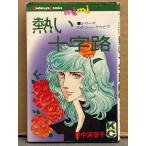 . средний полный ..[.. 10 знак . серии ..she-ks Piaa ] первая версия KC mimi