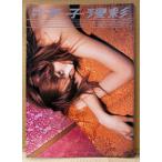 月刊 平子理彩（平子理沙）　写真集 月刊シリーズNo.013　初版 管理カード付　見開き両面ピンナッ