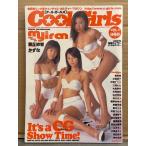 Cool Girls クール・ガールズ Vol.3　トレカ3枚付　とじ込み両面ピンナップ付　吉岡美穂