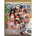 GALS PARADISE ギャルズ・パラダイス 「2011レースクイーンデビュー編」　管理カード付