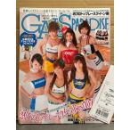 GALS PARADISE ギャルズ・パラダイス 「2010トップレスクイーン編」　管理カード付き　