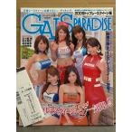 GALS PARADISE ギャルズ・パラダイス 「2009トップレスクイーン編