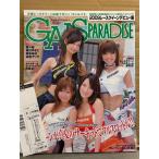 GALS PARADISE ギャルズ・パラダイス 「2009レスクイーンデビュー編」　管理カード付き