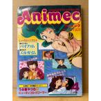 Animec аниме k1984 год 4 месяц Creamy Mami / звезда. ..... двусторонний булавка nap есть Urusei Yatsura * Ginga Hyouryuu Vifam * Heavy Metal L-Gaim др. 
