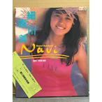 細川直美 水着写真集 「Navi」 初版 管理カード付き　女優