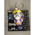 Dr. slump Arale-chan soft брелок для ключа sofvi van Puresuto приз Toriyama Akira 