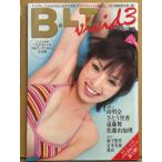 B.L.T vivid 3　トレカ5枚未開封　森下悠里 12p・南明奈 12p・さとう里香 10p・