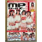 ｍｐガールズ 2002年8月　吉岡美穂・水谷さくら・赤松寛子・河上智子・柏倉陽子・安井まな美・都筑あ