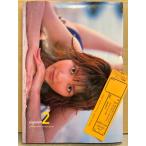 メロン記念日 柴田あゆみ 写真集 「ayumi2」　初版 未開封クリアファイル・管理カード付き