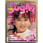 ザ シュガー THE Sugar 1987年4月 No.43　山瀬まみ 巻頭特集・島田奈美・少女隊・