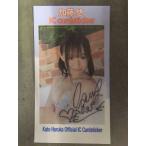 直筆サイン入り　加藤悠　ICカードステッカー　女子プロレスラー　STARDOM 　スターダム　はるか悠梨 HARUKAZ