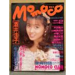 MOMOCO モモコ 1990年2月　ジャンボポスター（島田奈美/中山忍/山中すみか/姫乃樹リカ/田山真美子 など）・アイドルシール・カセットレーベル付き