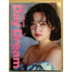 山崎真由美 写真集 「Day Dream」　初版