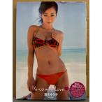 清水ゆう子 写真集 「Yu-co with Love」　初版