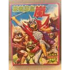 かるた 「変身忍者嵐」かるた未開封　こいでのかるた 石森プロ 毎日放送 東映
