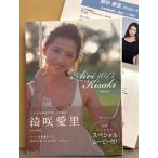 綺咲愛里 写真集 「1013」　初版 帯・事務所売り込みプロフィールペーパー付き　元宝塚歌劇団星組ト
