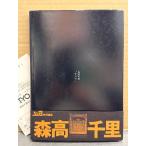 ショッピング写真集 森高千里 写真集 「Opera オペラ」 初版 帯・アンケートハガキ付き