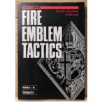 ファイアーエムブレムタクティクス FIRE EMBLEM TACTICS　初版　ゲーム攻略本　ファミリーコンピュータ　FAMILY COMPUTER ファミコン　