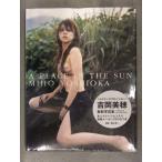 吉岡美穂 写真集　「A PLACE IN THE SUN」　DVD・管理カード封