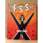 永野護 「ファイブスター物語 第10巻」NEWTYPE COMICS　The Five Star Stories