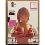  Inoue прямой прекрасный фотоальбом [......-] первая версия 