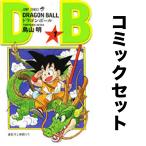 ドラゴンボール セット 1-42巻