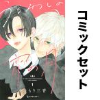 u.... .. месяц 1-9 шт комплект 