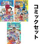 ONE PIECE セット 106-108巻