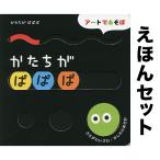 * только ............*.......2 шт. комплект /......./ ребенок / книга с картинками 