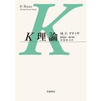 K теория /M.F.atiya/ Matsuo доверие один ./ река сторона ..