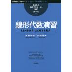  линия форма плата число .. новый оборудование версия /..../ Ozeki Kiyoshi futoshi 