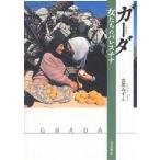 ga-da женщина ... pa отсутствует china/ старый ....