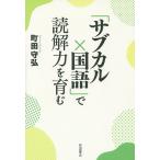 [ вспомогательный karu× государственный язык ]... сила .../ Machida ..