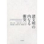  различные документ Akira. внутри становится столкновение /ti-ta-*zenk - -s/. рисовое поле свет самец 
