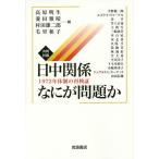  сотрудничество .. день средний отношение ... проблема .1972 год body система. повторный осмотр доказательство / высота . Akira сырой /. рисовое поле ../. рисовое поле самец 2 .