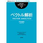 bektoru..( общественное признание есть длинный погреб )[ место ]..... поэтому. мельчайший минут сложенный минут новый оборудование версия / Toda . мир 