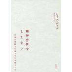 . бог анализ. ..... высота. осталось ... . person. невозможно . было использовано / Jack *telida/ Nishinomiya . клетка 