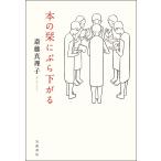 книга@. .... внизу ../. глициния подлинный ..