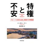  Special право . не дешево свечение bar .книга@ принцип . Корея. промежуточный этаж слой / - -gen* Koo / сосна ...