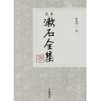 .книга@. камень полное собрание сочинений no. 9 шт / лето глаз золотой ..