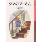 �N�}�̃v�[����/A�DA�D�~����/�Έ䓍�q